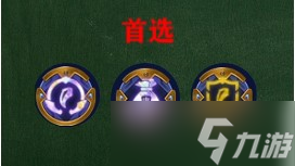 《金铲铲之战》S7.5神龙敖兴阵容搭配攻略