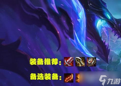 《云顶之弈》S7.5赛芬蛙法阵容搭配攻略