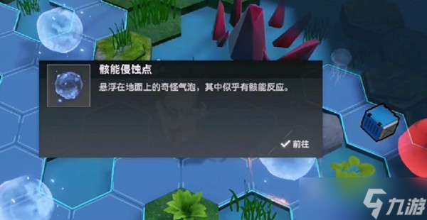 深空之眼林間輕語怎么過 深空之眼林間輕語通關(guān)攻略