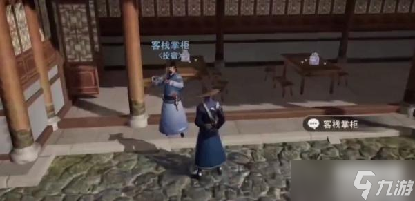 不良人3河图注疏轶事攻略