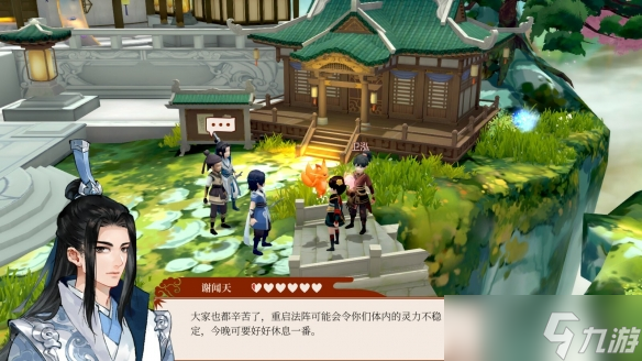 《一方灵田》9月20日更新内容汇总 0.6.07更新了什么？