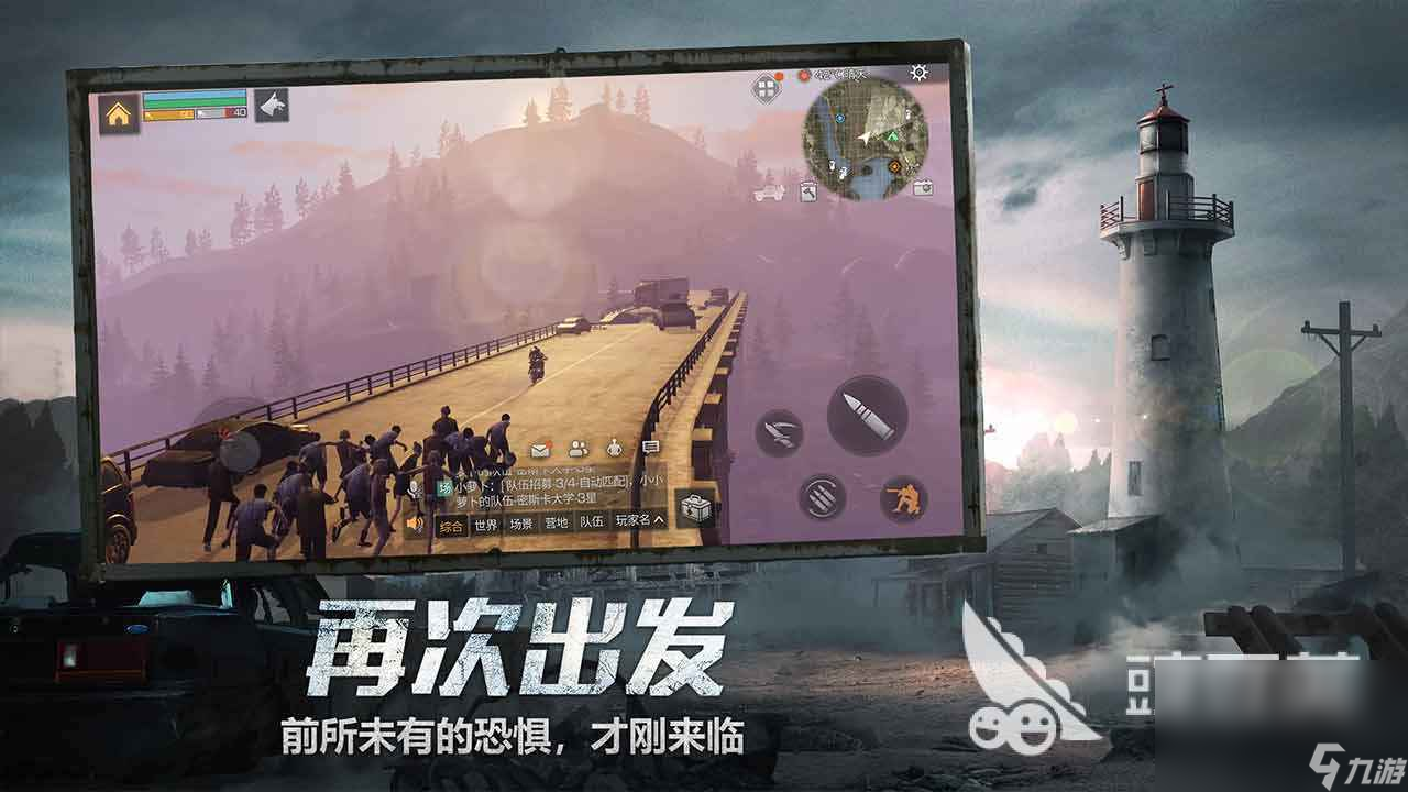 网易旗下的所有游戏推荐 2022网易旗下好玩的游戏下载