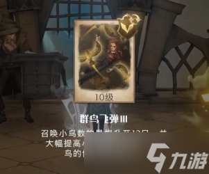 哈利波特魔法觉醒追忆之境哈利怎么样
