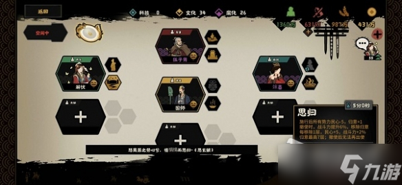 《無悔華夏》長袖舞俑獲取方法