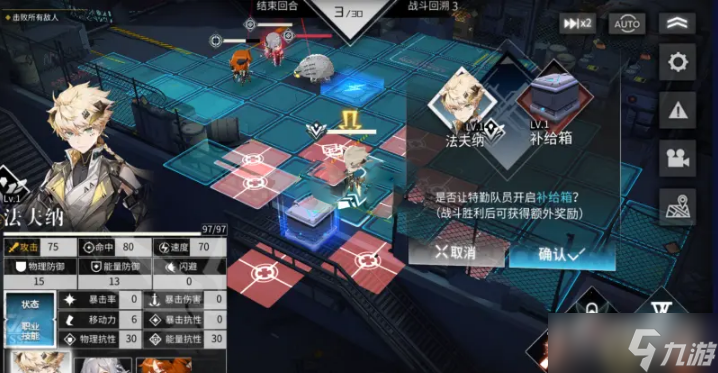 《银河境界线》序章重逢之日1-1通关攻略