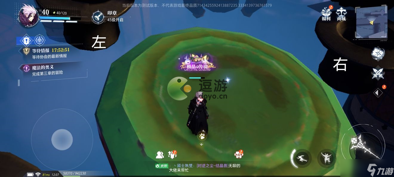 晶核coa惊奇乐园卡牌宝箱位置大全 晶核coa惊奇乐园卡牌宝箱在哪里？