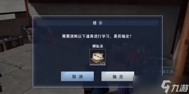 《不良人3》燃眉之急任务怎么做