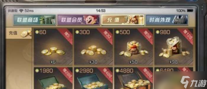 明日之后联盟信用点怎么获得 联盟信用点怎么用最划算