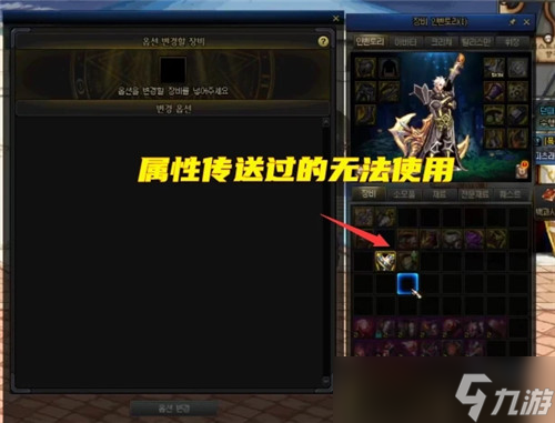DNF扭曲立方体道具解析 能洗自定义史诗属性但存在3个限制