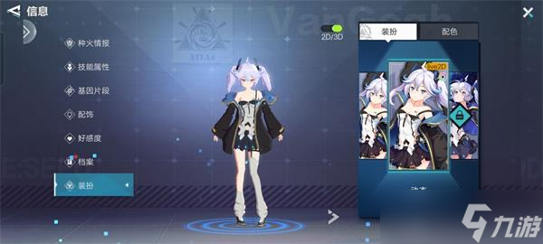 星火之歌绿队角色强度最新排行榜最新