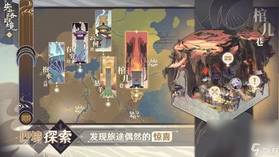 角色扮演手游单机2022 一个人也能玩的角色扮演游戏单机分享