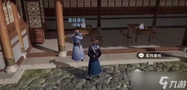 《不良人3》河图注疏轶事攻略