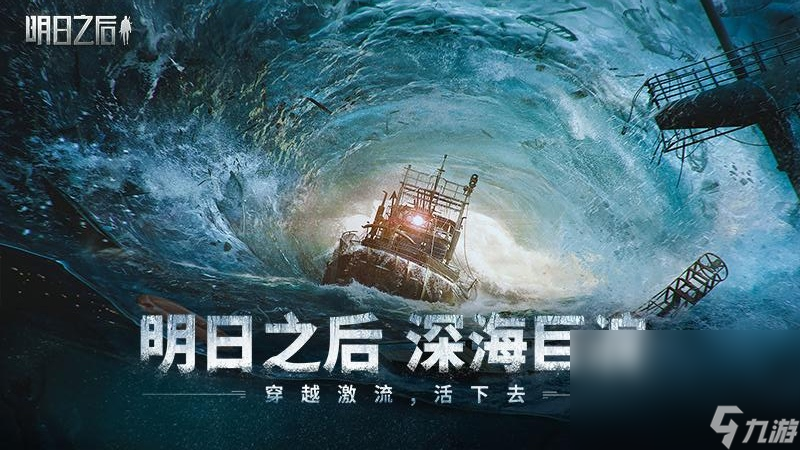 自由度高的丧尸手游排行榜2022 自由度高的丧尸游戏有什么推荐