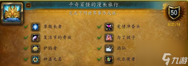 魔兽世界wlk怀旧服美酒节怎么玩2022-魔兽世界wlk怀旧服美酒节活动攻略2022