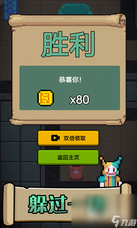 在家里可以玩哪些游戏2022 在家可以玩的游戏手机版排行榜
