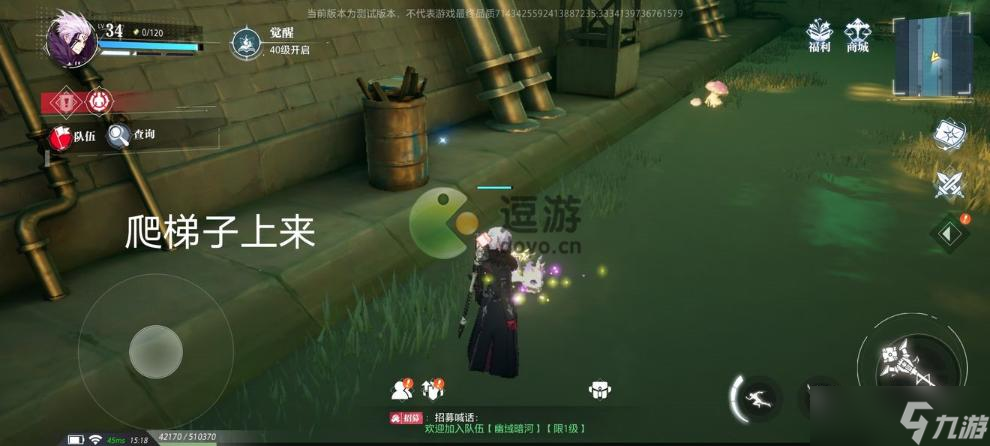 晶核coa莱茵城卡牌宝箱位置大全 晶核coa莱茵城卡牌及宝箱在哪里？