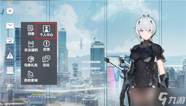《深空之眼》怎么重开 重开方法介绍