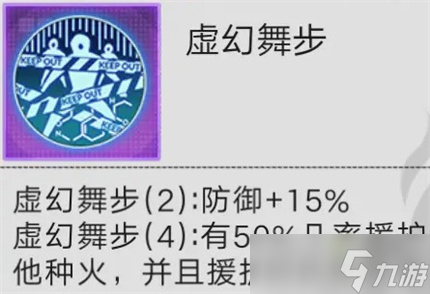 《星火之歌》熙德基因和配饰推荐