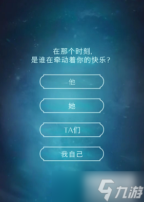 哈利波特魔法覺醒守護(hù)神測(cè)試攻略