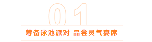 公会玩法大升级 筹备宴会挑战秘境养成守护兽