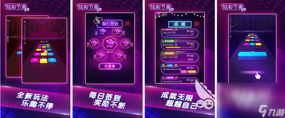 有哪些好玩的钢琴游戏大全 2022值得尝试的钢琴音乐类手游