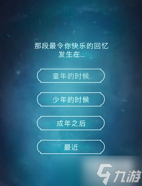 哈利波特魔法覺醒守護(hù)神測(cè)試攻略