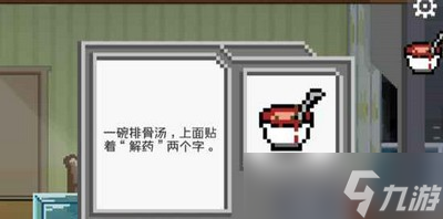 古镜记怎么通关第三部分 第三部分通关攻略