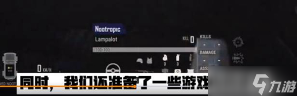 《绝地求生》PCS7票和EP获取途径大全