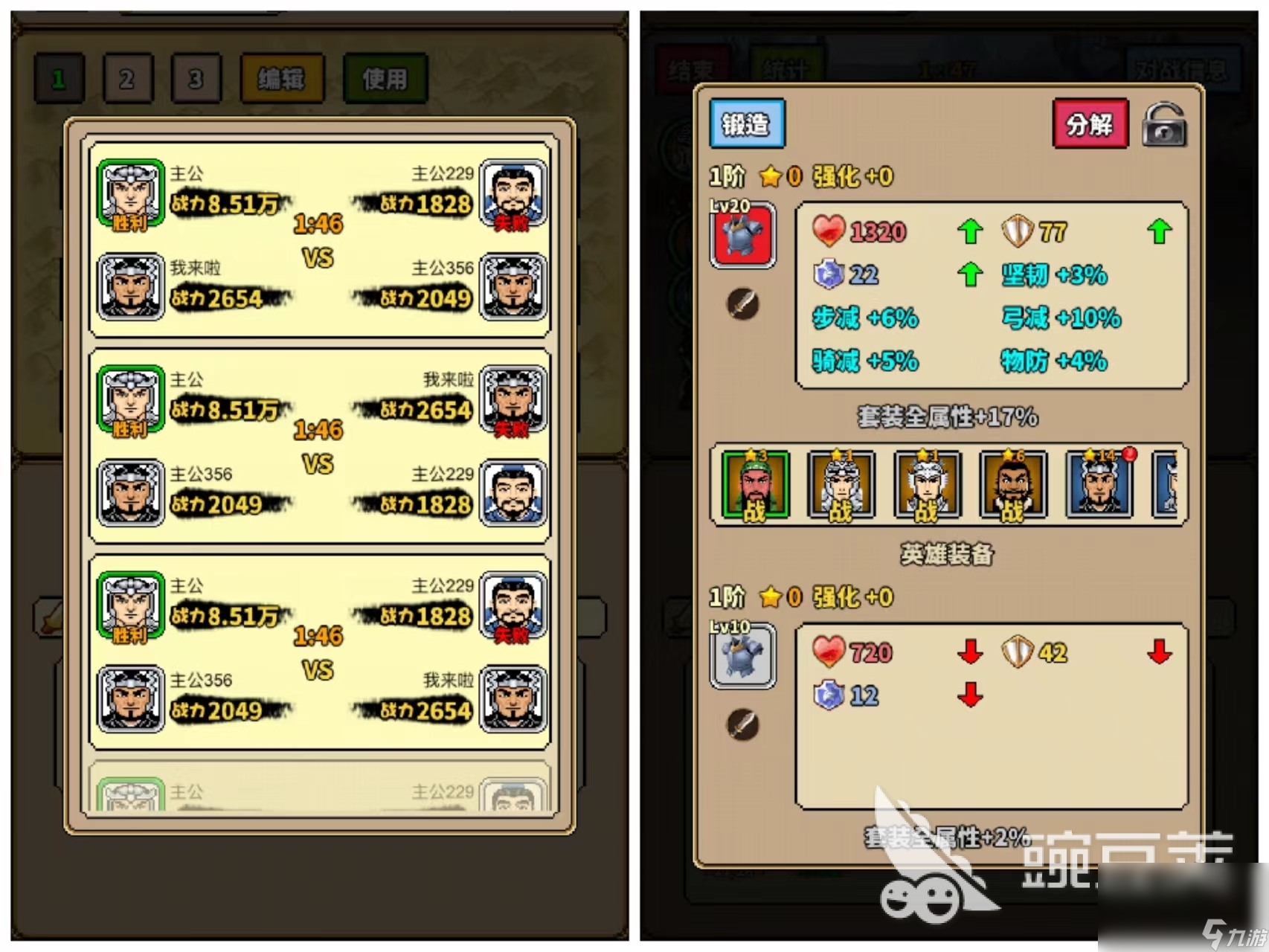 三国类的单机游戏2022 最受欢迎的三国类单机游戏下载推荐