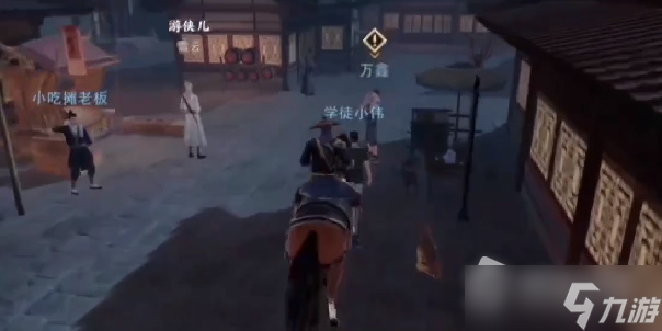 《不良人3》四时祭司轶事攻略