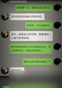 流言侦探怎么通关曼谷暴雨第九章 第九章通关教程