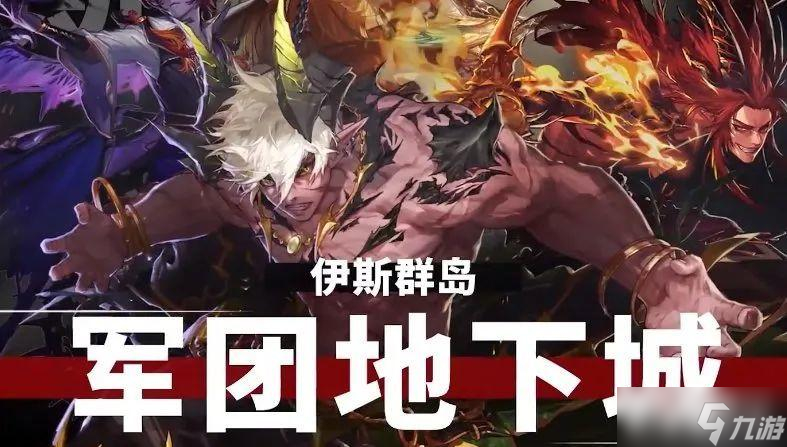 《DNF》真龙首饰套强度分析