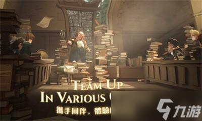 哈利波特魔法觉醒作战小队活动怎么玩