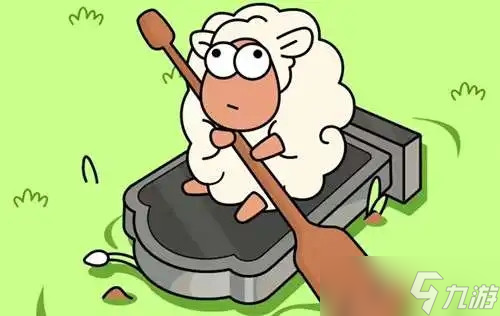 羊了个羊无限洗牌怎么弄