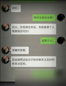 流言侦探怎么通关曼谷暴雨第十章 第十章通关攻略