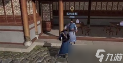 不良人3怎么做告密小二轶事 任务流程攻略
