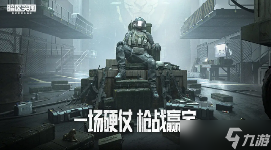 暗区突围女性角色怎么获取