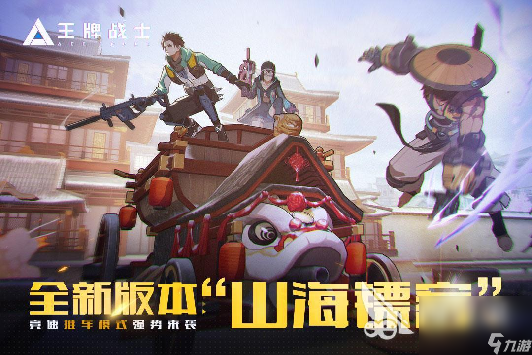 下载狙击游戏免费分享 2022好玩的狙击类手游推荐合集