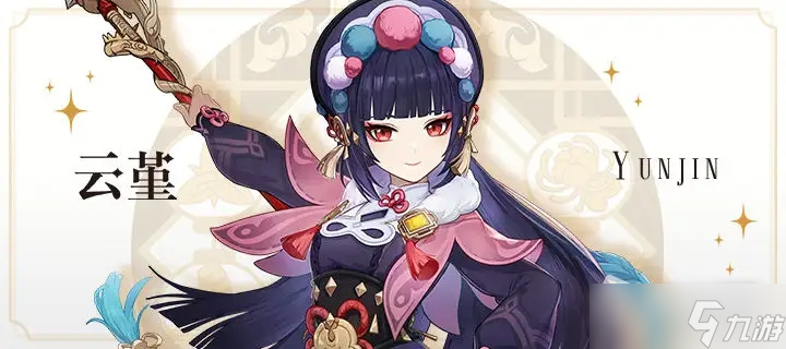 《原神》3.1沙漠幻觉介绍