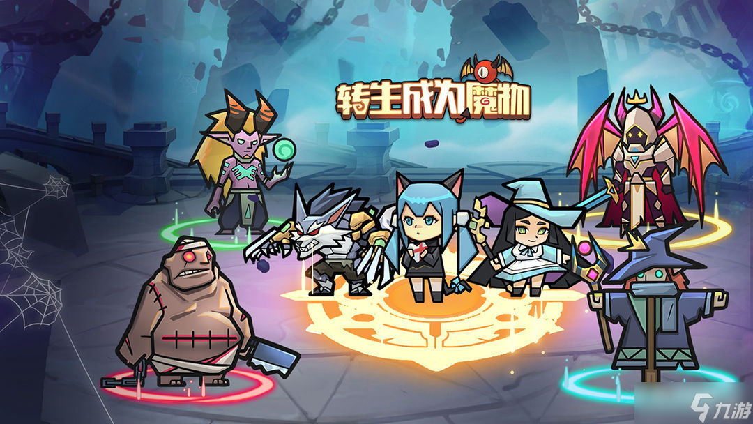 《转生成为魔物》前期避坑指南