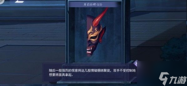黑猫奇闻社第四章攻略 第四章S结局触发条件和通关攻略