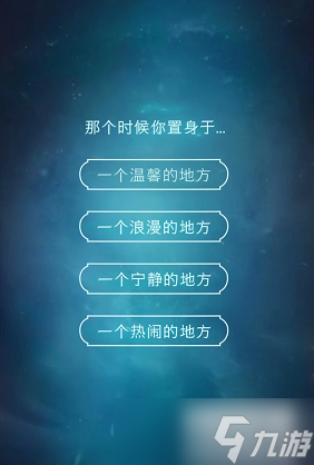 哈利波特魔法覺醒守護(hù)神測(cè)試攻略
