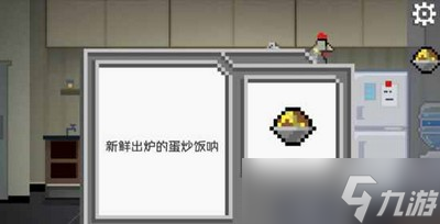 如果可以回家早一点是怎么通关第六关 第六关通关攻略