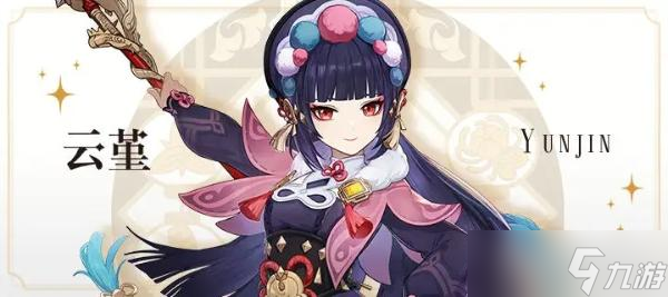 《原神》3.1沙漠幻觉介绍