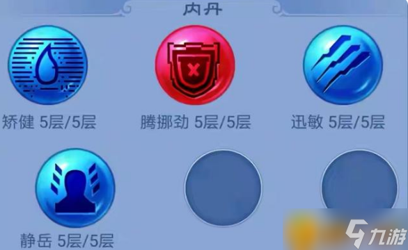 夢幻西游攻寶寶內(nèi)丹怎么選？內(nèi)丹選擇推薦