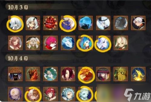 阴阳师六周年自选御魂怎么选