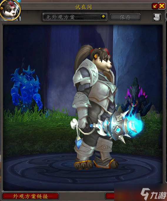 wow魔兽世界10.0元素风暴事件装备奖励大全
