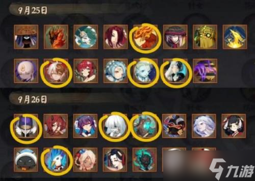 阴阳师六周年自选御魂怎么选