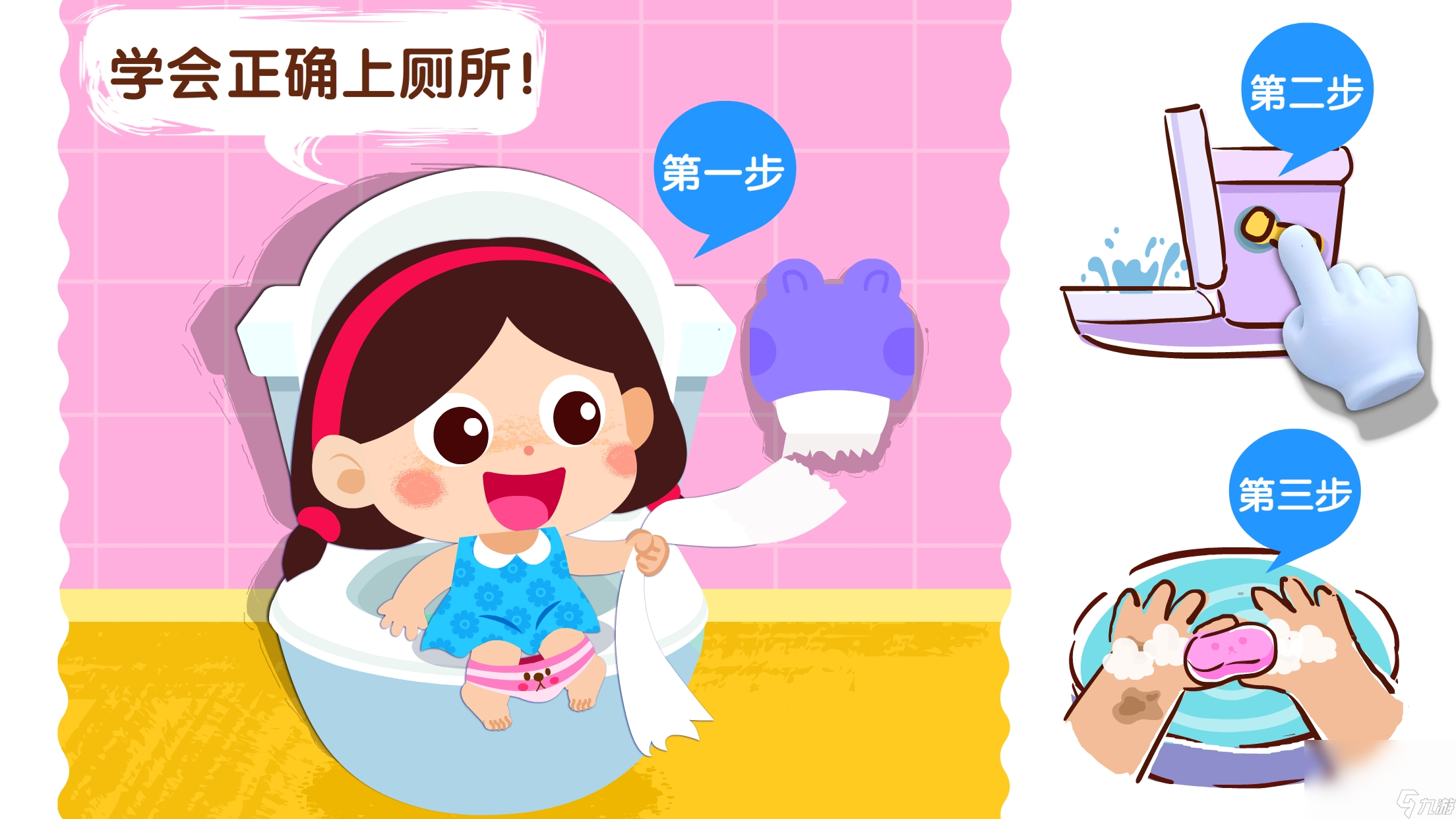 2022幼儿园游戏分类合集推荐 有没有适合孩子的幼儿园游戏分类