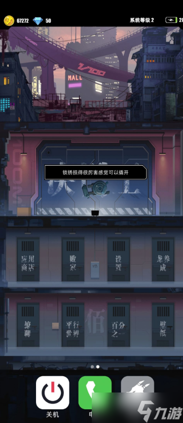 百分之一决斗王玩法怎么开启